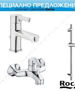 Комплект смесители ROCA SAONA 3 в 1 A5D057AC0K