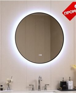 Огледало за баня с вградено LED осветление 1855/80