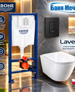 Структура GROHE + WC Nida Vortex Soft Close 48,5см. + квадратен бутон черен мат